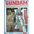 GUNDAM SCRATCHBUILD MANUAL (Dセレクション)