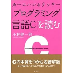 �J�[�j�n��&���b�`�[�w�v���O���~���O����C�x��ǂ� (KS)