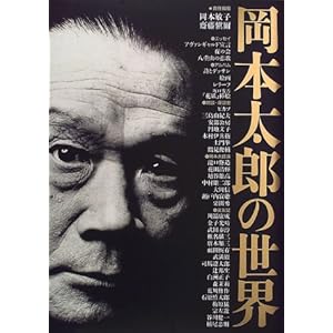 ���{���Y�̐��E