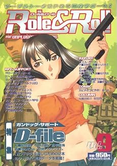 Role&Roll(ロール&ロール) Vol.9