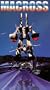 Macross [VHS]