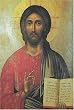 La Sainte Bible selon la Vulgate