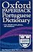 The Oxford Paperback Portuguese Dictionary Image