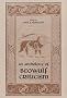 An Anthology of Beowulf Criticism. An Anthology of Beowulf Criticism.