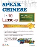 Learn To Speak Chinese Overnight Level One-Enables you to speak basic Chinese in 10 lessons