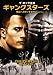 DVD�u�U�E���b�N�剉 �M�����O�X�^�[�Y -�����ւ̃^�b�`�_�E��- [DVD]�v
