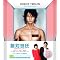 �Ηj9���h���}��DVD(2004�`)