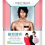 ��Δގ� ~���S�����̗��l���{�b�g~ [DVD]