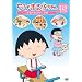 ���т܂�q����� ������������r�{�W �u�䕗�����邼!!�v�̊� [DVD]