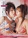 小森美樹&沢野ルミ GOKULES [DVD]