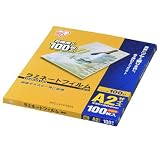 ラミネートフィルム　A2 100枚入100μ LZ-A2100