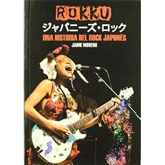 Rokku - una historia del rock japones