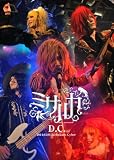 D.C. [DVD]