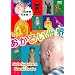 �����邢���E [DVD]