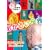 �����邢���E [DVD]
