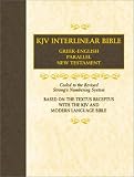 Interlinear Bible: Interlinear Greek-English New Testament (Bible Akjv)