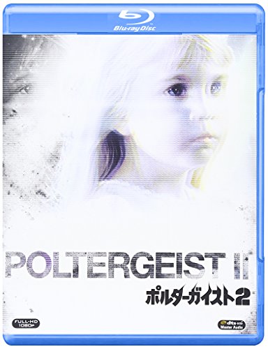 ポルターガイスト2 クレイグ・T・ネルソン ジョベス・ウィリアムズ ヘザー・オルーク オリヴァー・ロビンス ゼルダ・ルビンスタイン