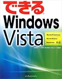 �ł���Windows Vista (�ł���V���[�Y)