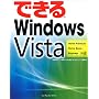 �ł���Windows Vista (�ł���V���[�Y)