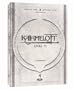 Kaamelott Livre 6