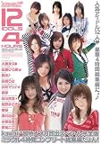 kawaii*Ķ����ᥬ���Х��ڥ���봰���� �ߥ饯��4���֥���ץ꡼�������Ԥ����! kawaii