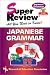 Japanese Grammar Super Review w/ CD-ROM (Super Reviews) by William McGovern