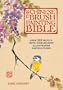 The Chinese Brush Painting Bible: Over 200 Motifs with Step by Step Illustrated Instructions