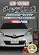 ヴィッツ KSP130 メンテナンスオールインワンDVD 内装&外装セット