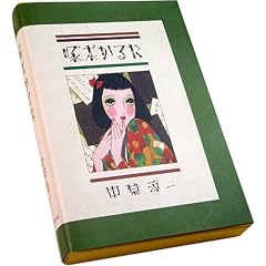 ��؂��邽