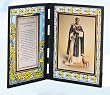 St. Martin de Porres Stained Glass Plaque in Spanish, 10" x 7" - MADE IN ITALY