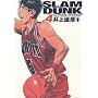 Slam dunk�\���S�� (#4) (�W�����v�E�R�~�b�N�X�f���b�N�X)