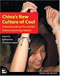 China's New Culture of Cool: Understanding the world's fastest-growing market