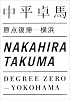 原点復帰-横浜