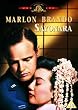 Sayonara [DVD]