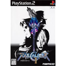 ソウルキャリバーII (Playstation2)