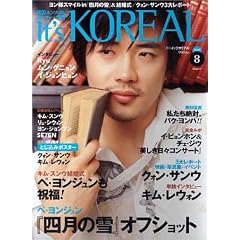 It's KOREAL (�C�b�c�R���A��) 2005�N 08����