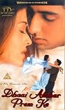 Dhaai Akshar Prem Ke [VHS]