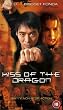 Kiss of the Dragon [VHS] [2001]