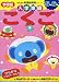 入学準備こくご―学研版 (多湖輝の新頭脳開発シリーズ)