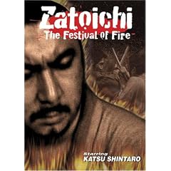 Zatoichi: The Festival of Fire [DVD] [1970] [Region 1] [US Import] [NTSC]