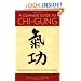 A Complete Guide to Chi-Gung
