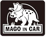 imoninn MAGO in car ステッカー　【マグネットタイプ】　No.72　トリケラトプスさん　（黒色）
