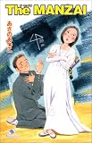 The MANZAI (�J���t������)
