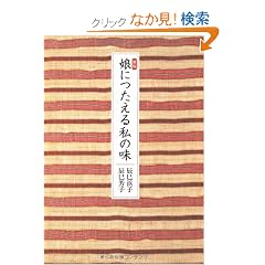 �V�� ���ɂ����鎄�̖�