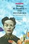 Simone De Beauvoir, the Second Sex: New Interdisciplinary Essays (Texts in Culture)