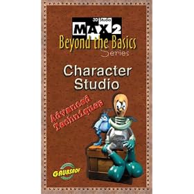 3D Studio Max - Beyond the Basics Series - Character Studio Advanced Techniques [VHS]
