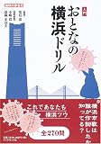 �n���̕����� BOOKS ���� ���ƂȂ̉��l�h����