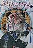 Missing2 呪いの物語 (電撃文庫)