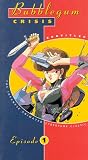 VHS : Bubblegum Crisis 1