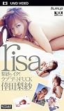 梨紗とイク! ラブ2デートFUCK(UMD Video)